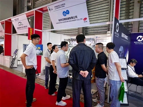 Aluminium China 2026 Expo